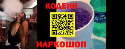 гидра Лесосибирск