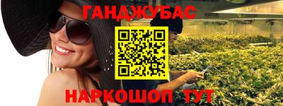 героин Ливны