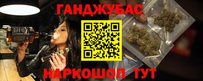 героин Ливны