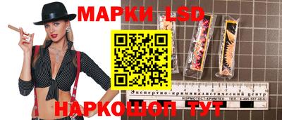 гидра Лесосибирск
