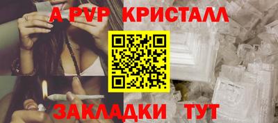 гидра Лесосибирск