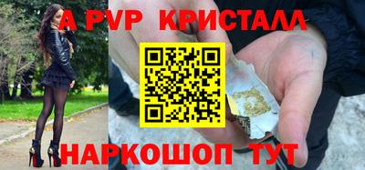 героин Ливны
