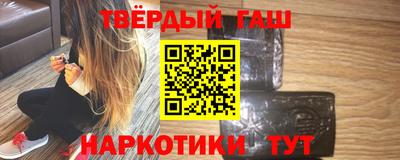 гидра Лесосибирск