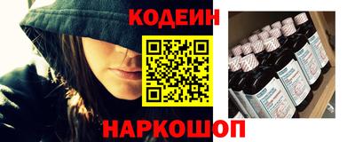 наркотики Малгобек