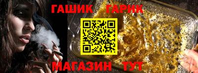 гидра Лесосибирск